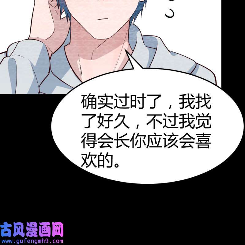 家有双生女友196 连更第一天