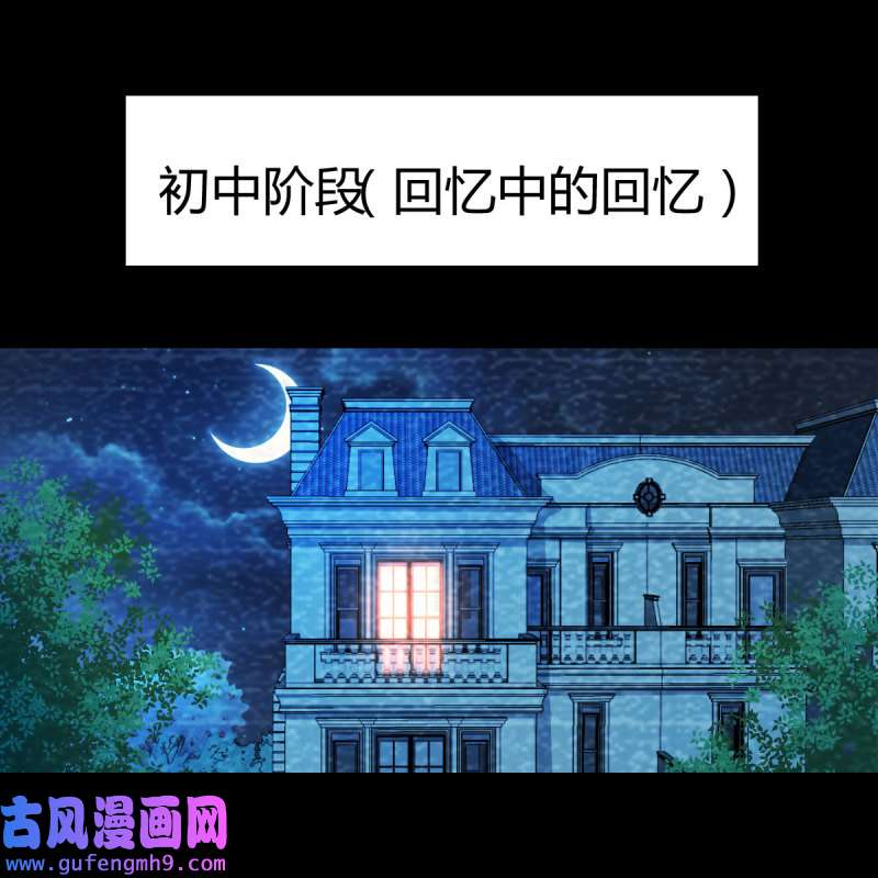 家有双生女友196 连更第一天