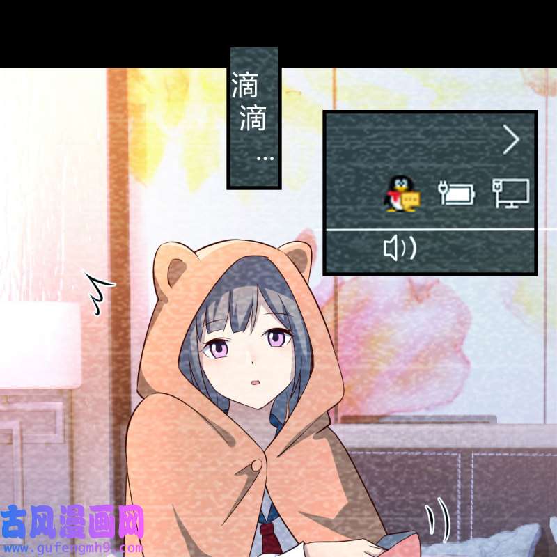 家有双生女友196 连更第一天