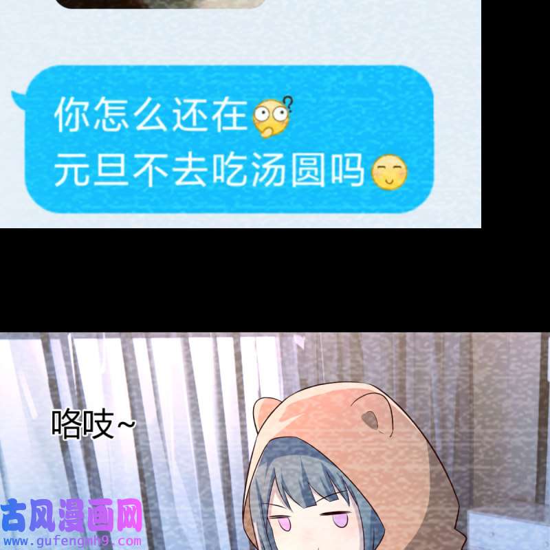 家有双生女友196 连更第一天