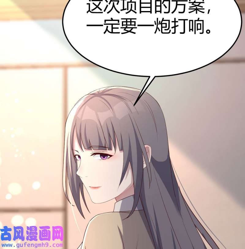 家有双生女友196 连更第一天