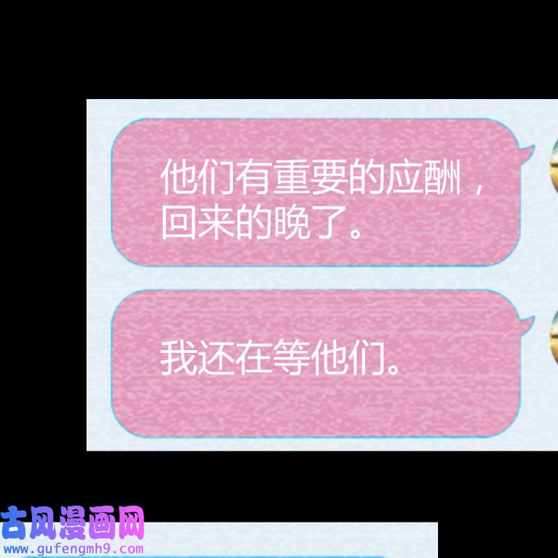 家有双生女友196 连更第一天