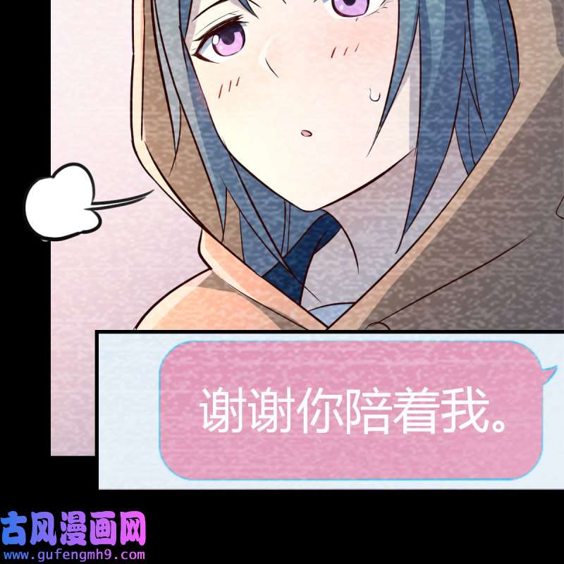 家有双生女友196 连更第一天