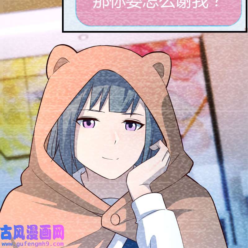家有双生女友196 连更第一天