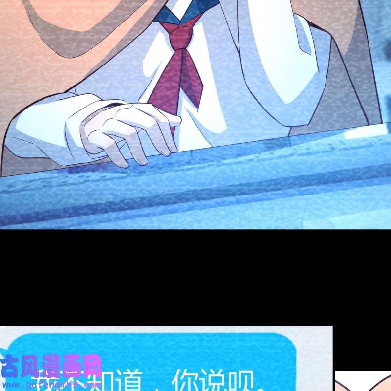 家有双生女友196 连更第一天