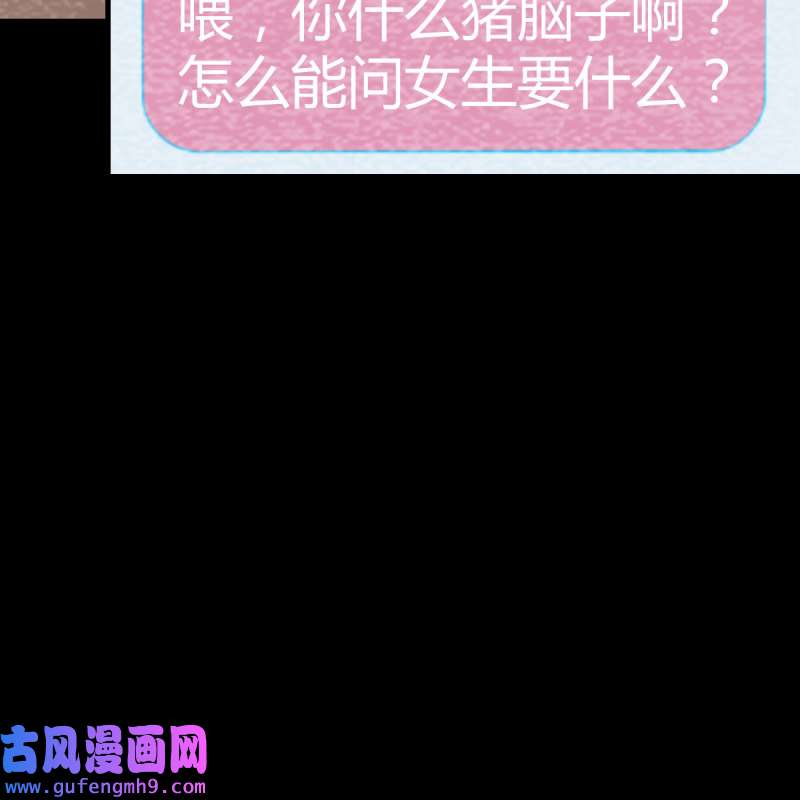 家有双生女友196 连更第一天