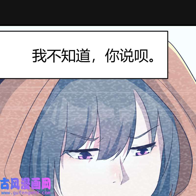 家有双生女友197 连更第二天
