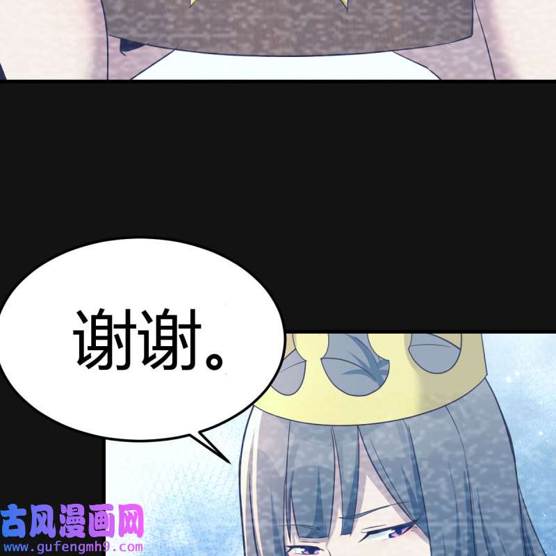 家有双生女友197 连更第二天