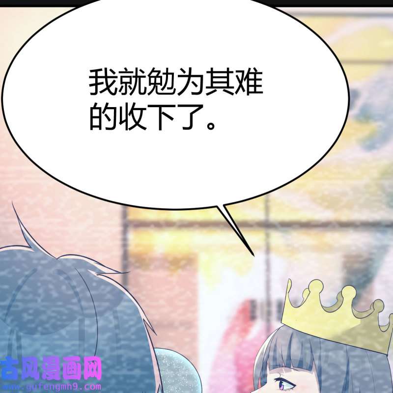 家有双生女友197 连更第二天