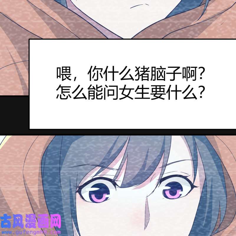 家有双生女友197 连更第二天