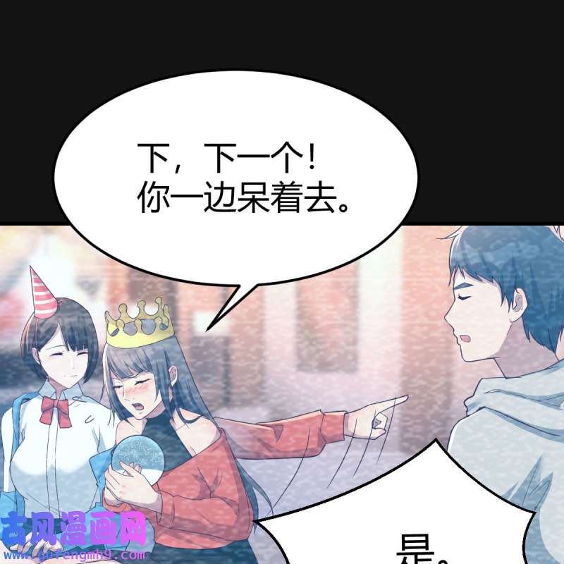 家有双生女友197 连更第二天