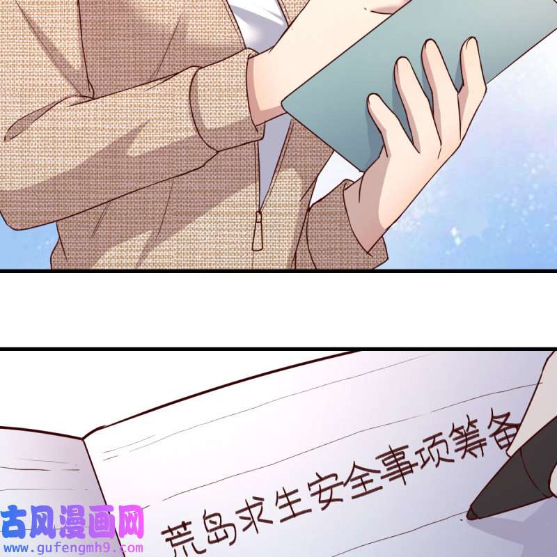 家有双生女友197 连更第二天