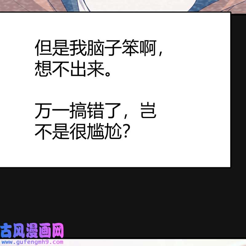 家有双生女友197 连更第二天