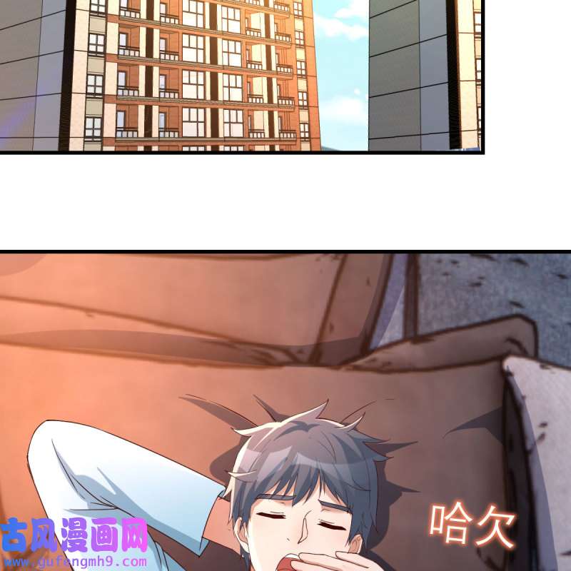 家有双生女友197 连更第二天