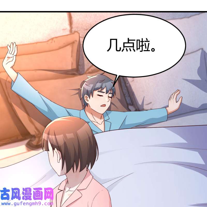 家有双生女友197 连更第二天