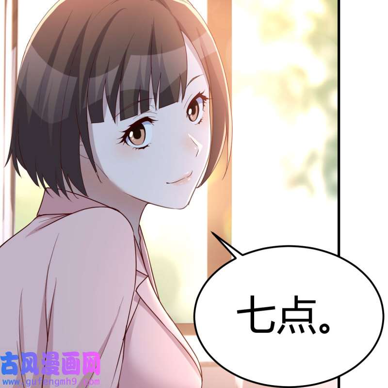 家有双生女友197 连更第二天