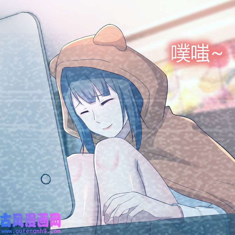 家有双生女友197 连更第二天