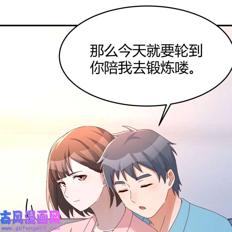 家有双生女友197 连更第二天