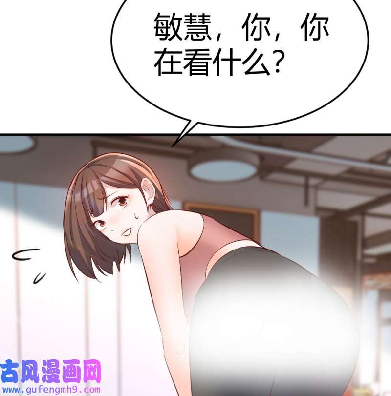 家有双生女友197 连更第二天