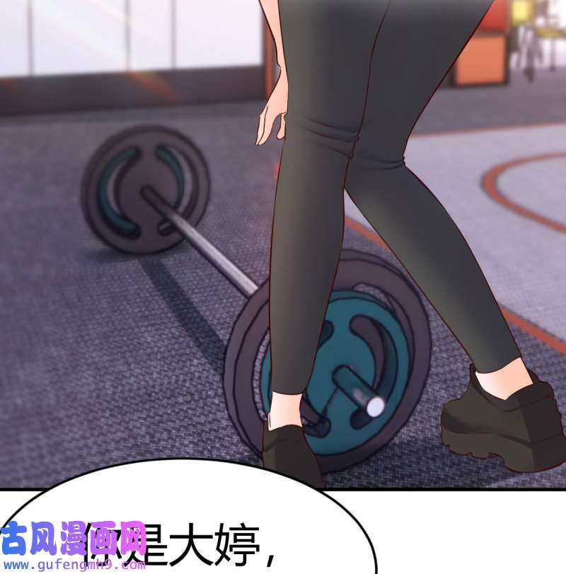 家有双生女友197 连更第二天