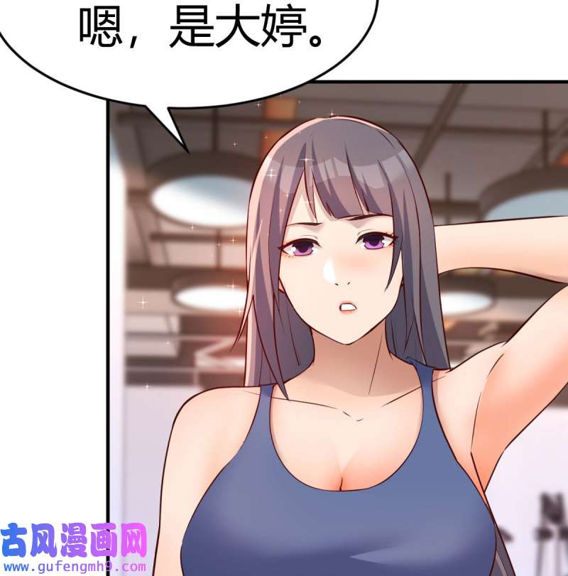 家有双生女友197 连更第二天