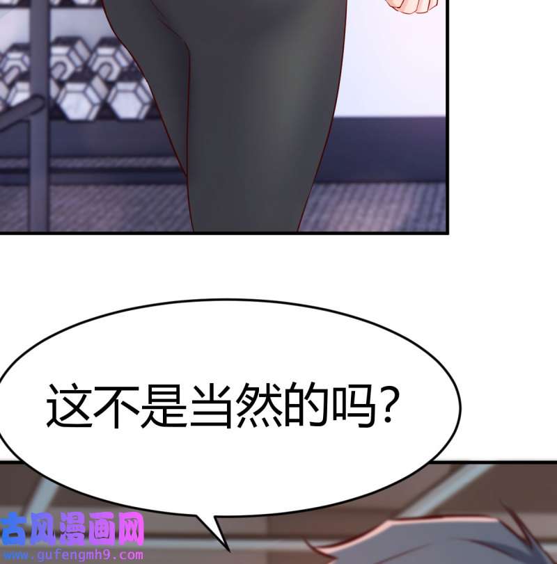 家有双生女友197 连更第二天