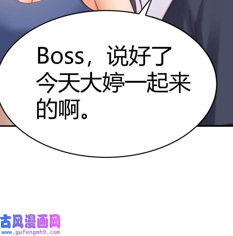 家有双生女友197 连更第二天