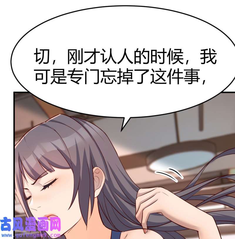 家有双生女友197 连更第二天