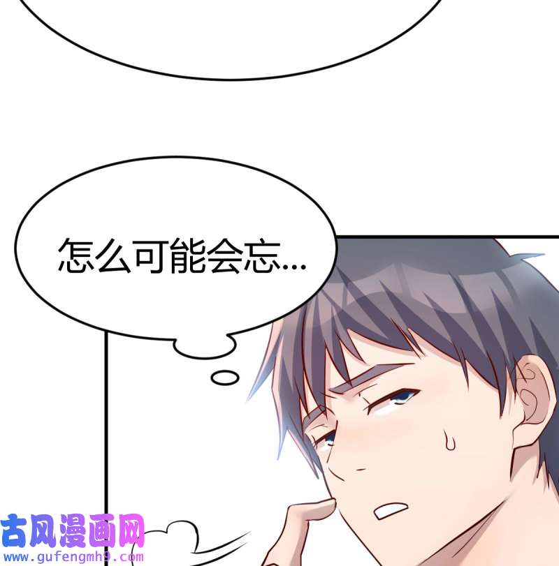 家有双生女友197 连更第二天