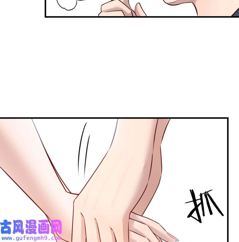 家有双生女友197 连更第二天