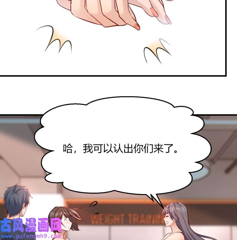 家有双生女友197 连更第二天
