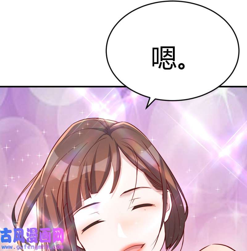家有双生女友197 连更第二天