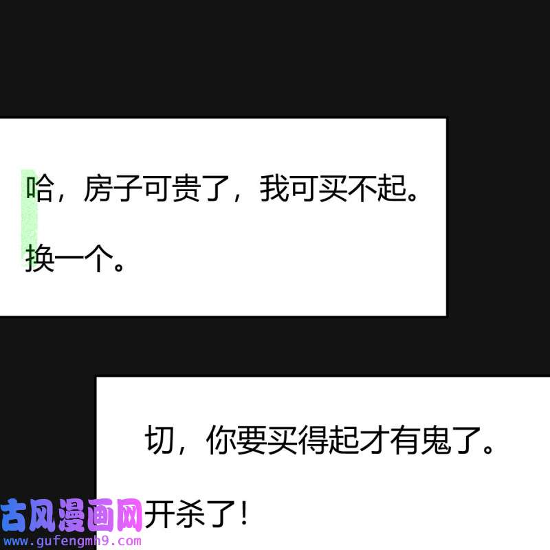 家有双生女友197 连更第二天