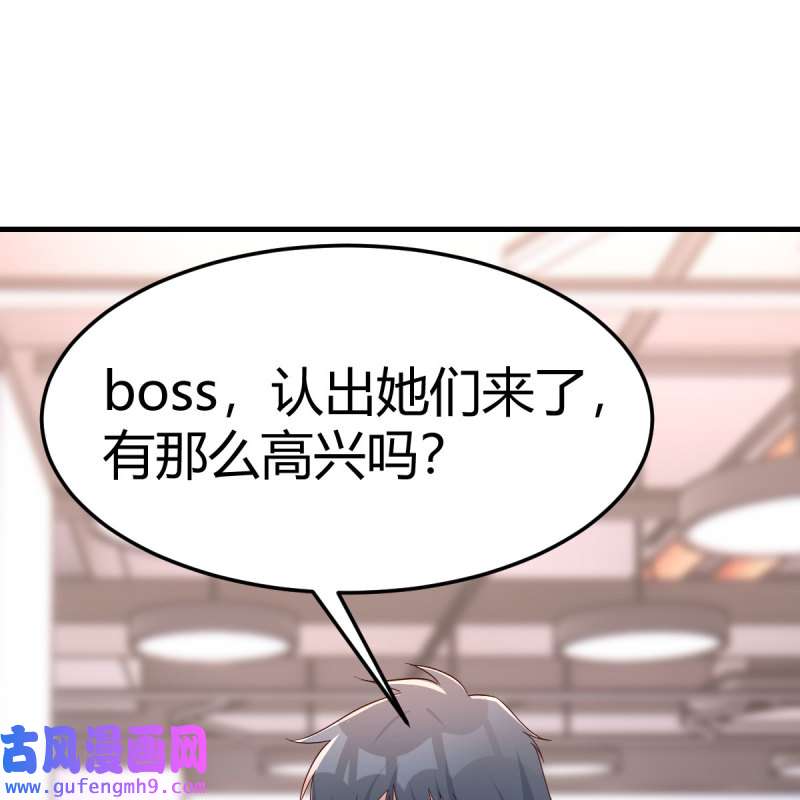 家有双生女友198 连更第三天