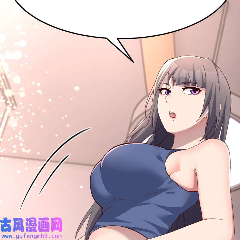 家有双生女友198 连更第三天
