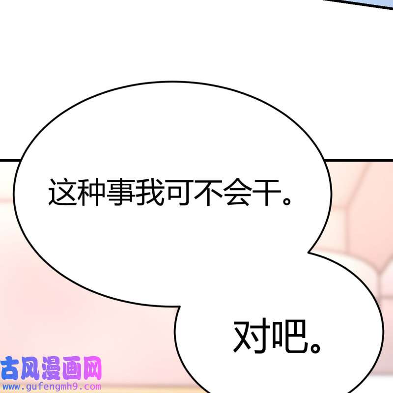 家有双生女友198 连更第三天