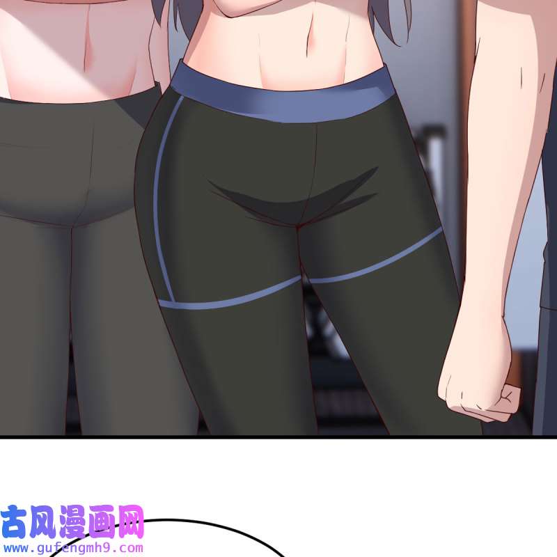 家有双生女友198 连更第三天