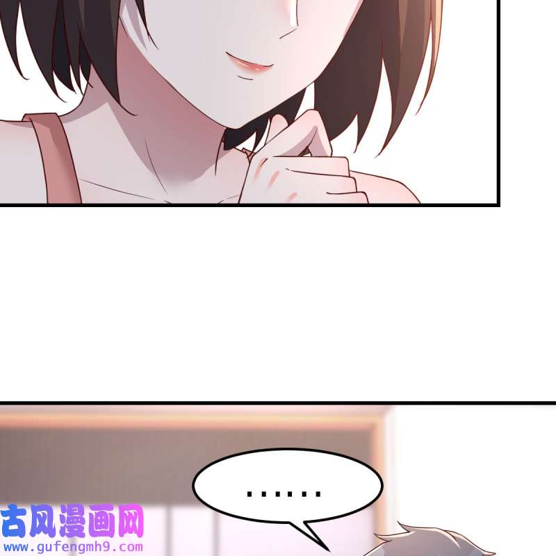 家有双生女友198 连更第三天