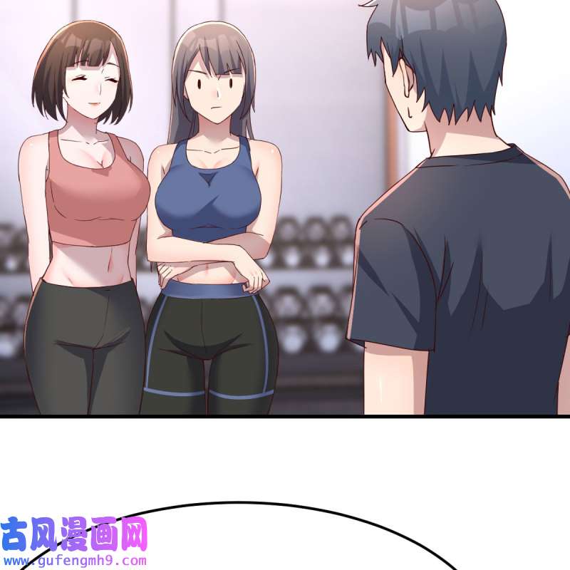 家有双生女友198 连更第三天