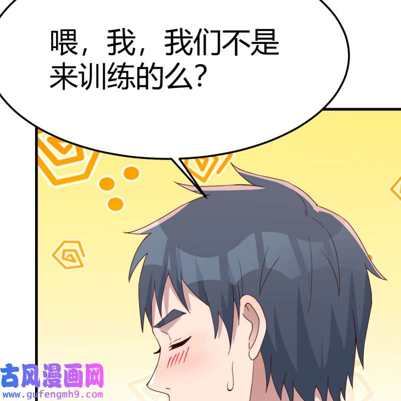 家有双生女友198 连更第三天
