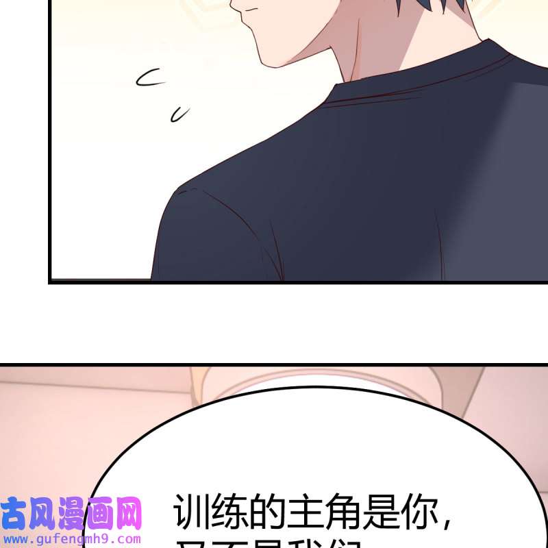 家有双生女友198 连更第三天