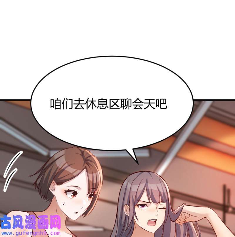 家有双生女友198 连更第三天