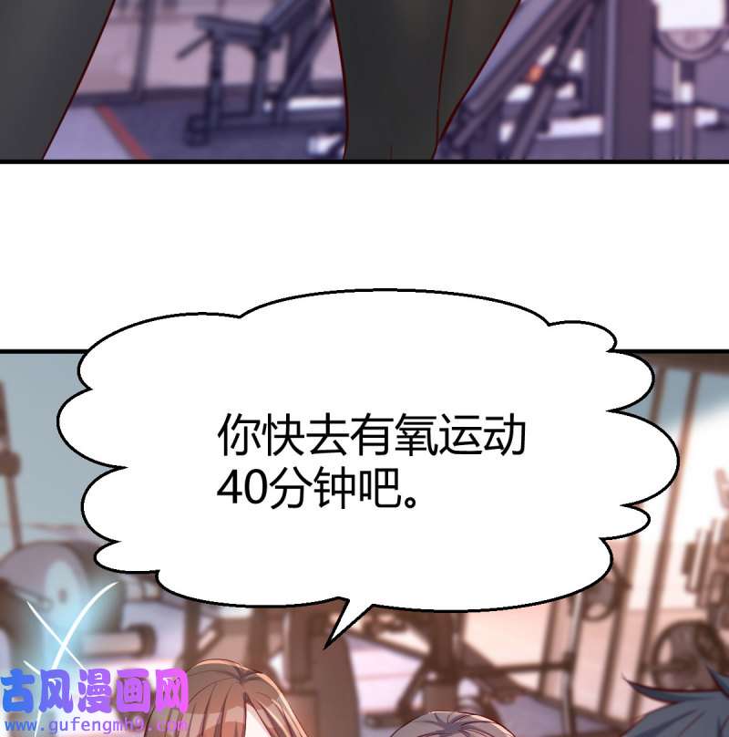家有双生女友198 连更第三天
