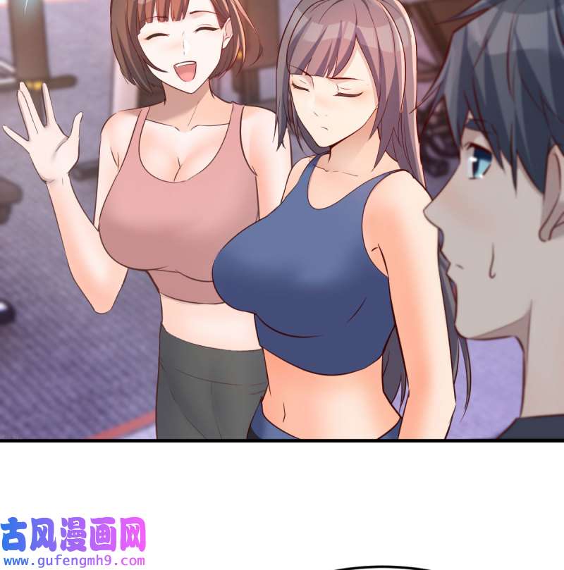 家有双生女友198 连更第三天