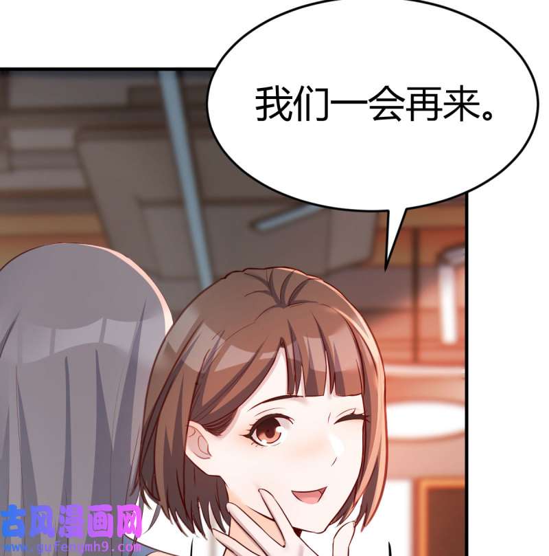 家有双生女友198 连更第三天