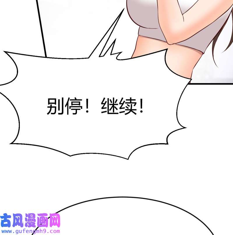 家有双生女友198 连更第三天
