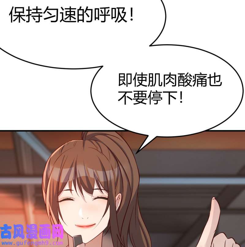 家有双生女友198 连更第三天