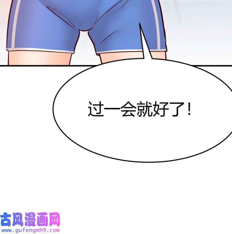 家有双生女友198 连更第三天