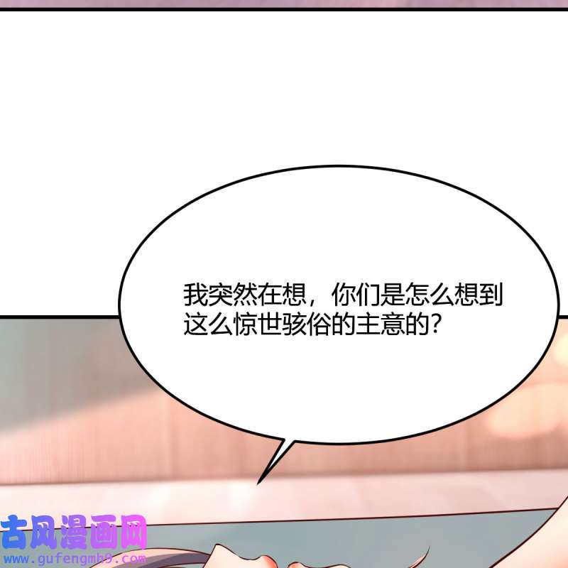家有双生女友198 连更第三天