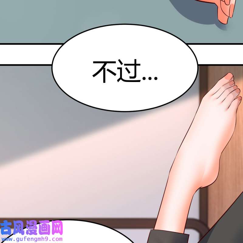 家有双生女友198 连更第三天